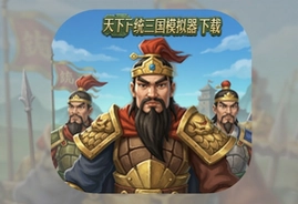 һͳ��������ģ�����ֻ������ذ�װ