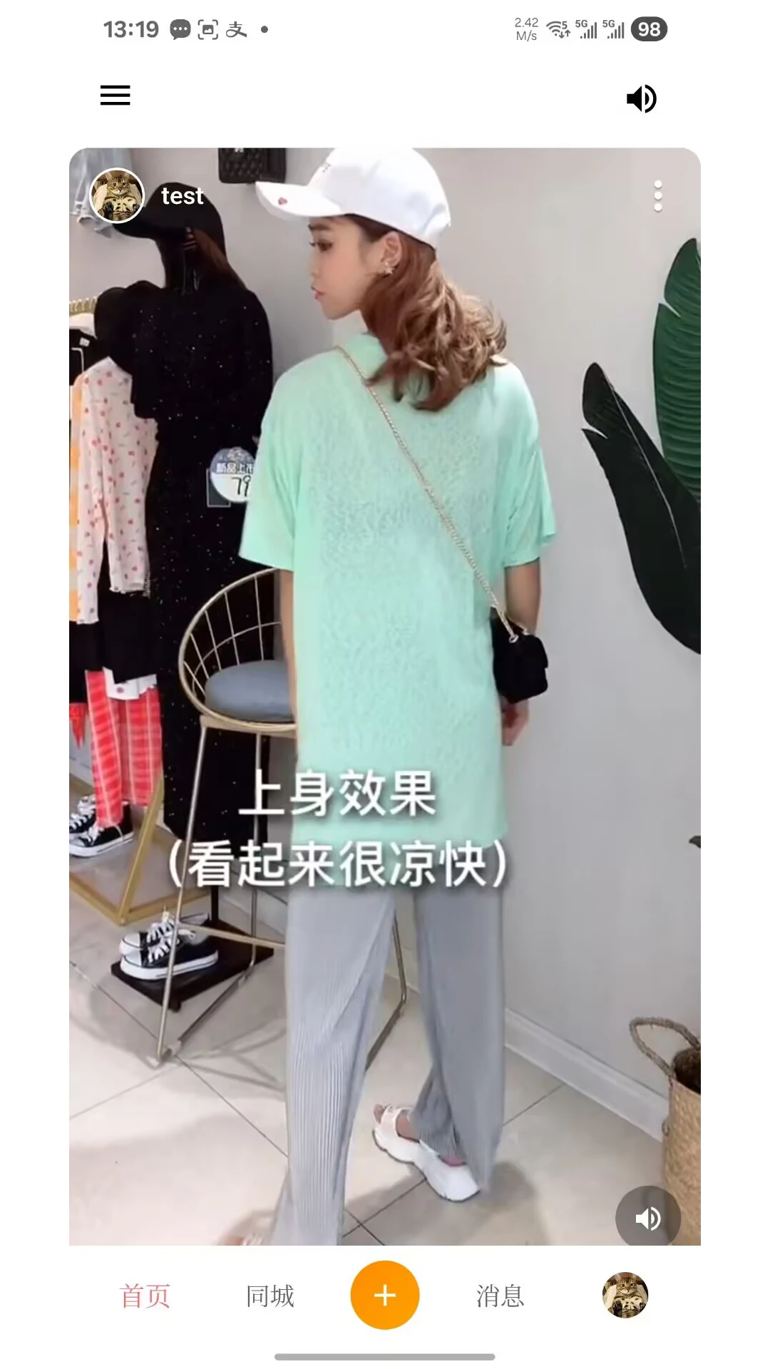 视分享1.0.10 视频分享工具 视分享1.0.10 视频分享工具