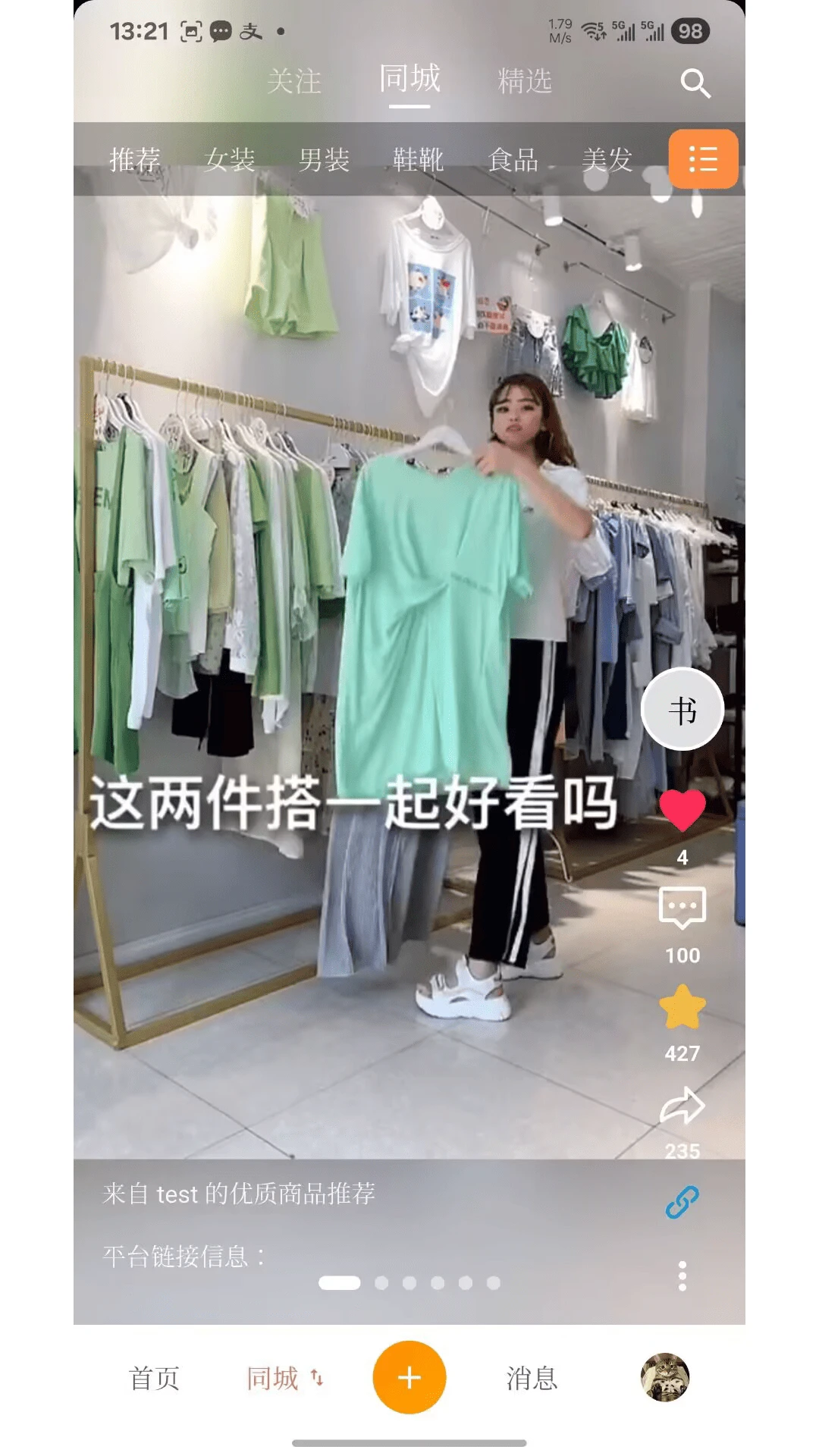 视分享1.0.10 视频分享工具 视分享1.0.10 视频分享工具