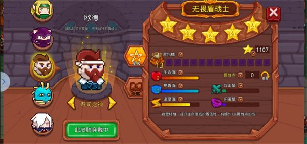 ��ϰ��ħ���������°汾���ذ�װv3.30 �ֻ���