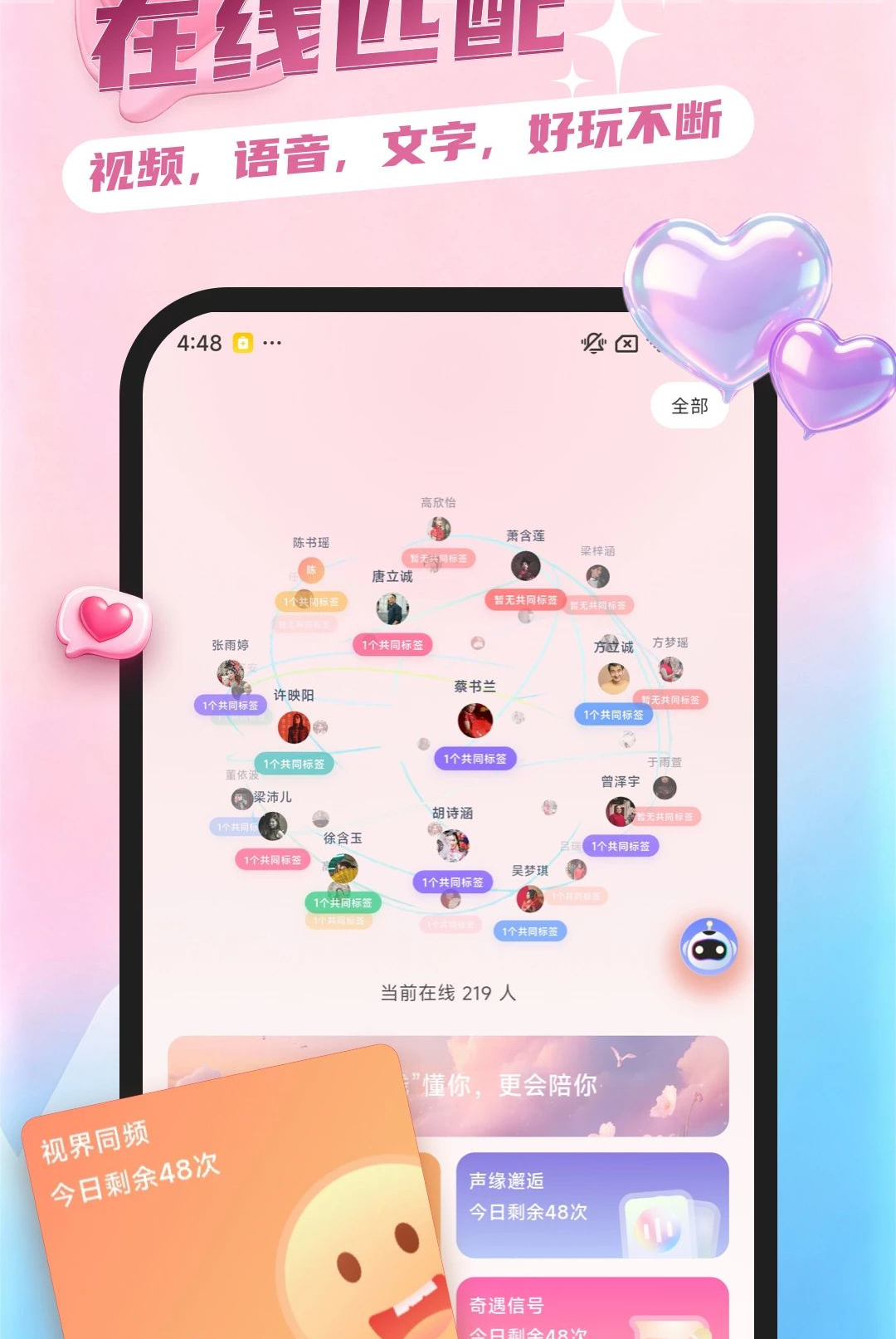 脉浪1.0.2 信息通讯 脉浪1.0.2 信息通讯