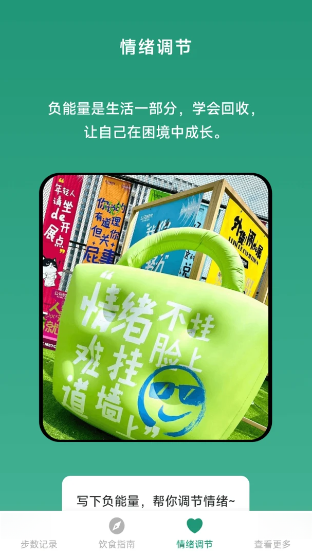 行云走路1.5.2.8 运动计步赚钱