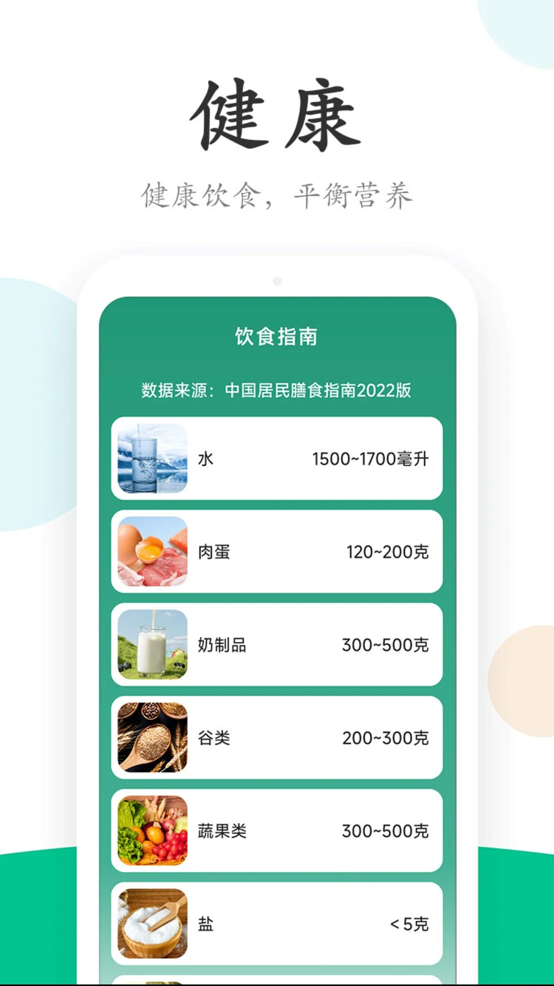 行云走路1.5.2.8 运动计步赚钱