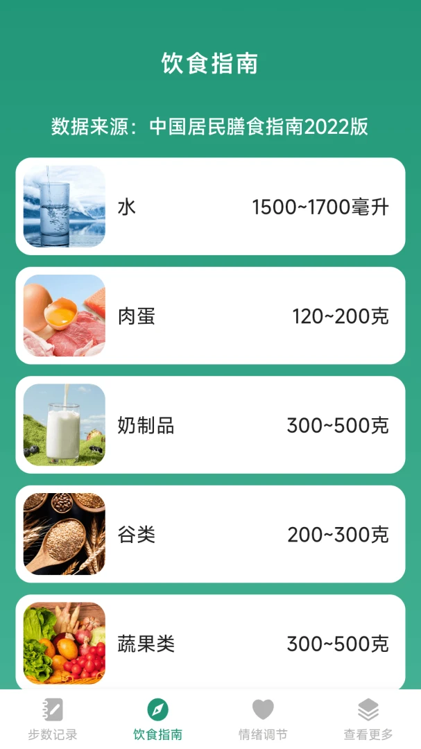 行云走路1.5.2.8 运动计步赚钱