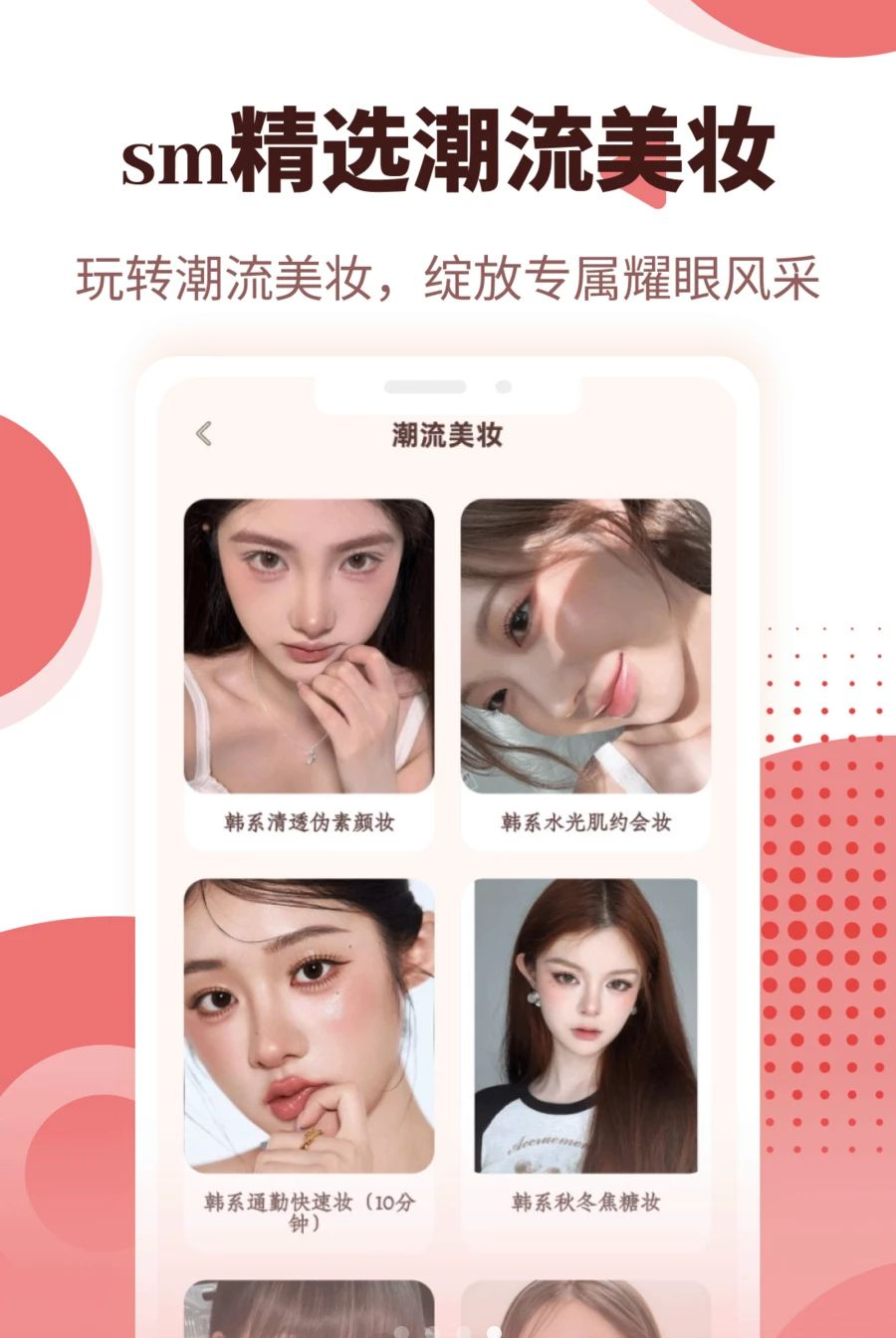sm精选5.2 精选资源下载