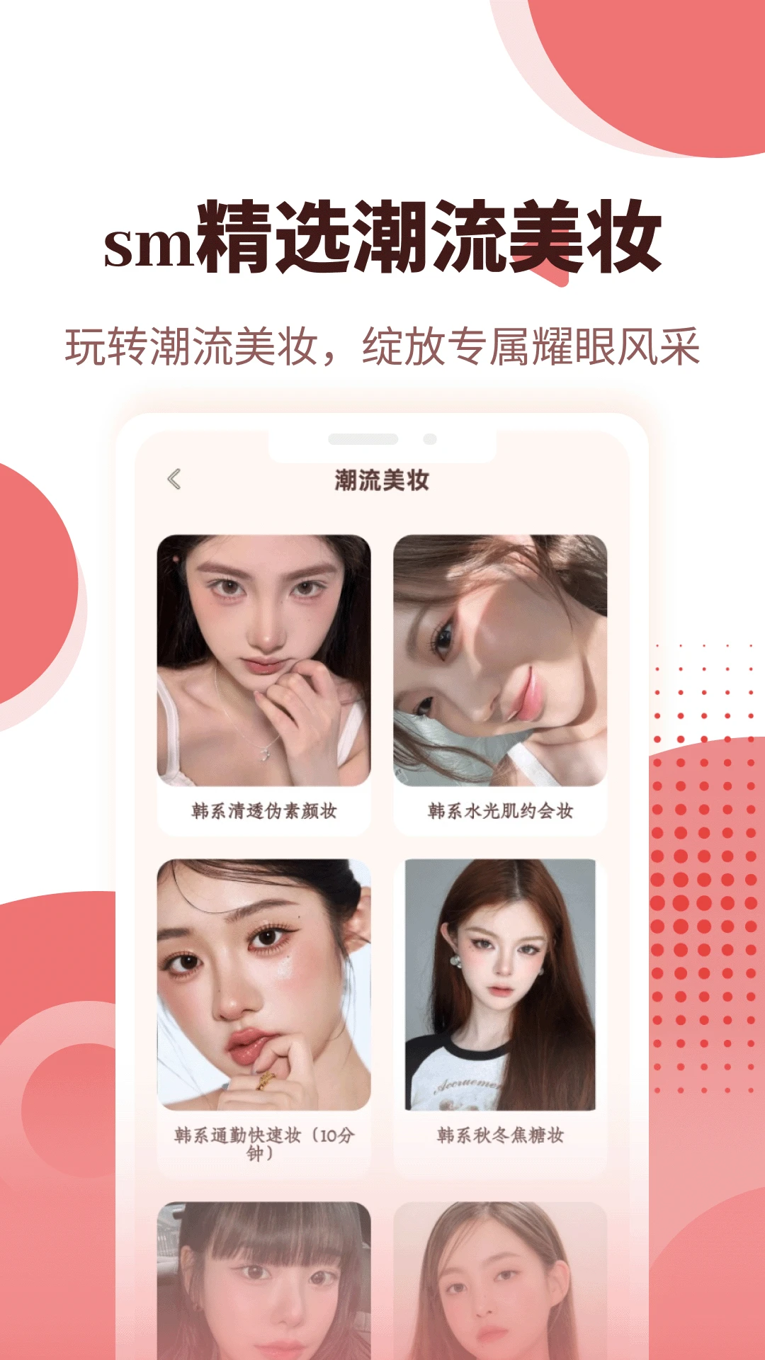 sm精选5.2 精选资源下载