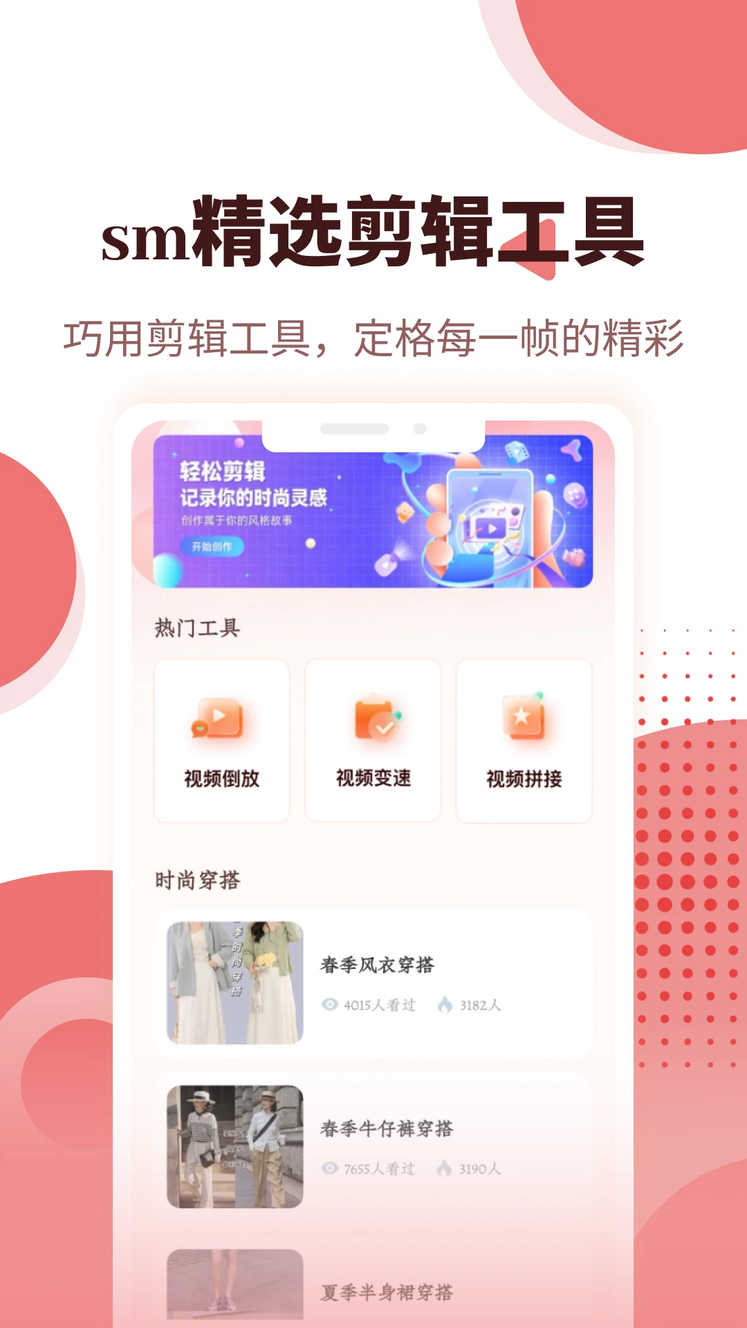 sm精选5.2 精选资源下载