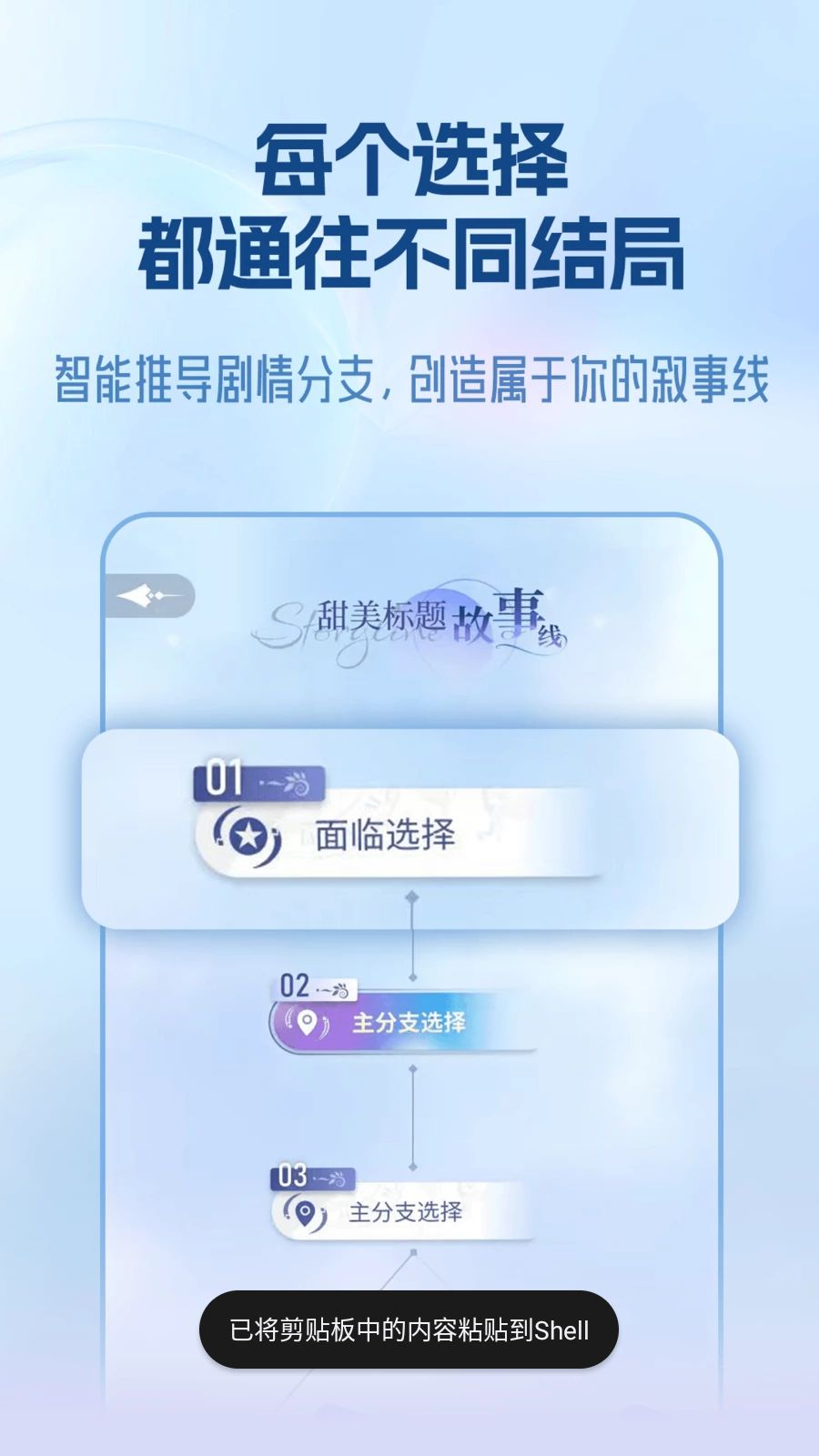 宙包1.2.0 AI创作工具