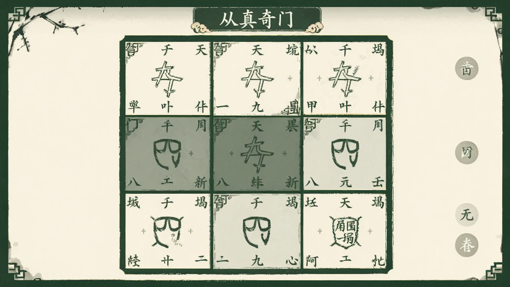 安卓手机界面展示