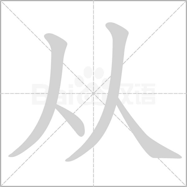 从真奇门安卓版 排盘界面 九宫格 截图