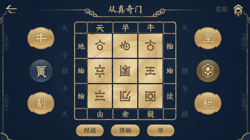 手机屏幕竖版展示一款名为