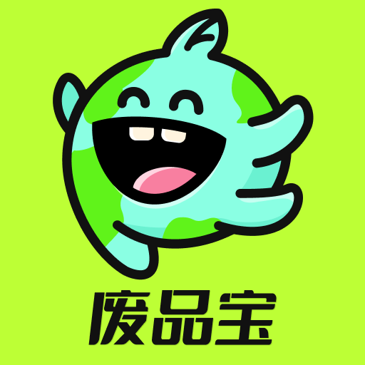 废品宝2.3.4 回收接单管理