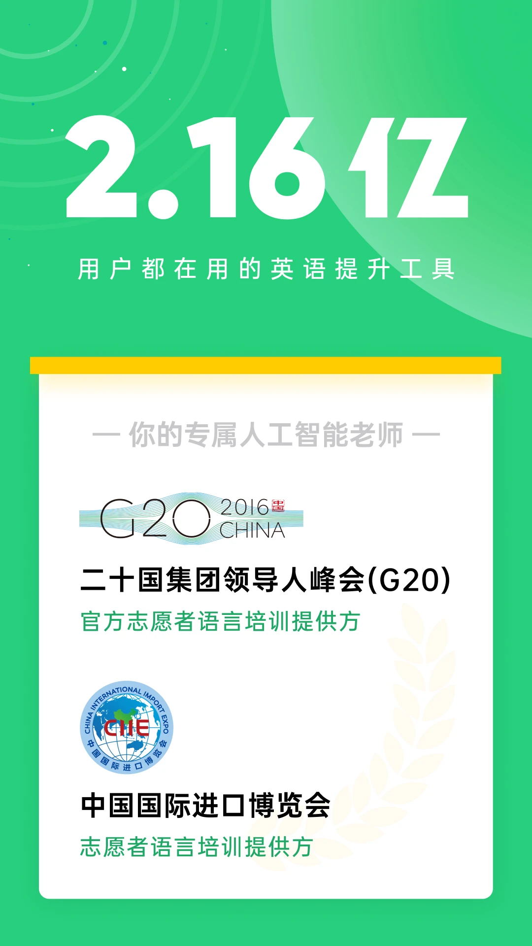 ����ѧԺ9.9.36Ӣ��ѧϰ