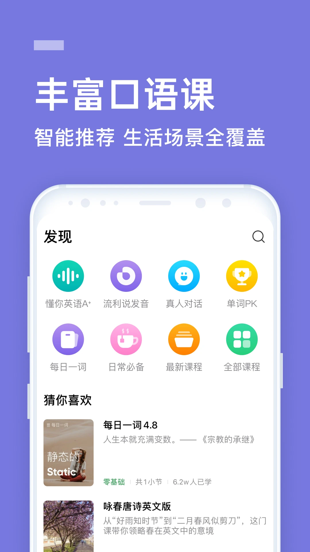 ����ѧԺ9.9.36Ӣ��ѧϰ