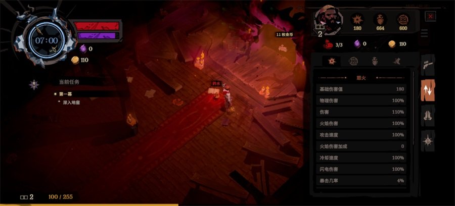 ����ɥ�����ذ�װ���İ棨Hell Clock��v2.0.0 ���°�