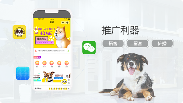 宠老板系统app官方版手机软件下载安装 安装完成后版本号核对与功能测试界面