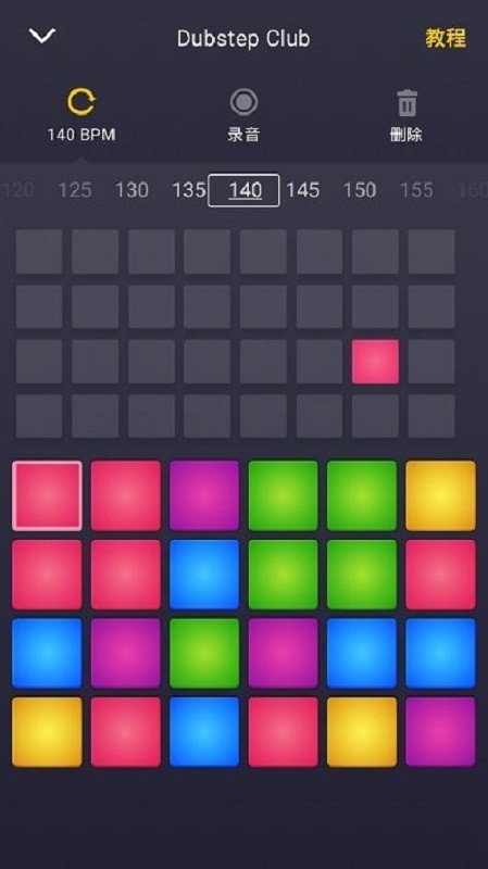 DPM电音制作app最新版 下载安装教程 手机做电音入门配图