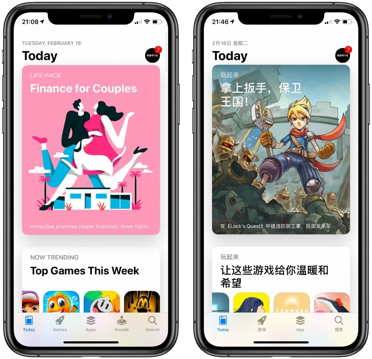 behance手机版下载安装 iPhone外区账号 苹果下载教程