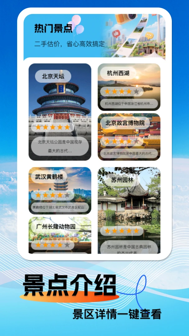 北星高清卫星导航1.1.9 实时导航 北星高清卫星导航1.1.9 实时导航