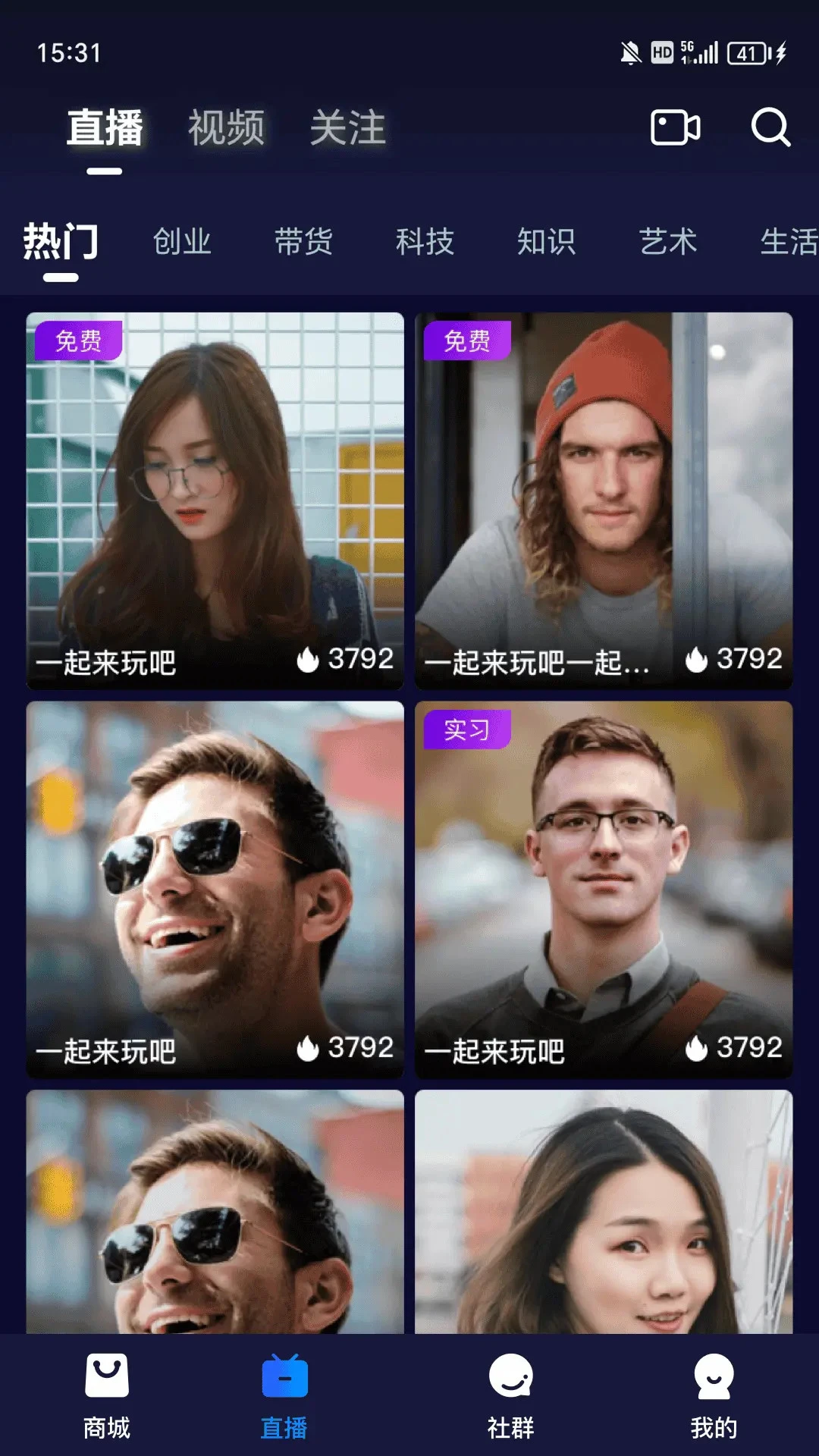 链赢2.3.430 移动协作