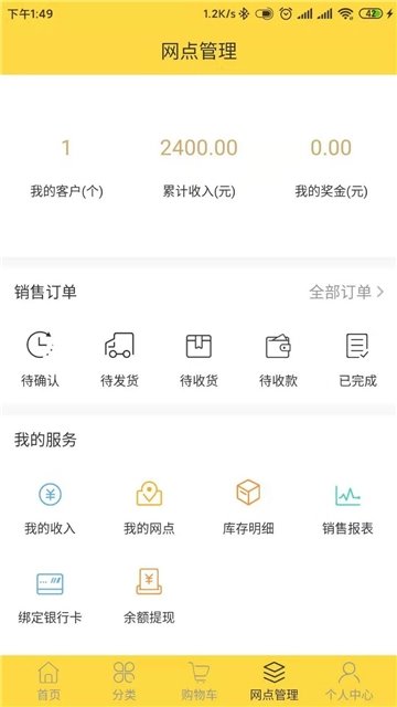 链赢 安卓版 界面截图