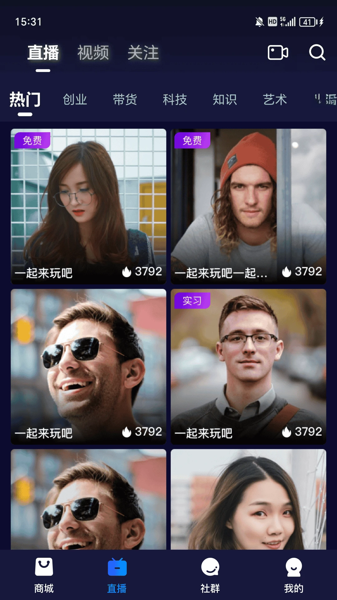 链赢2.3.430 移动协作