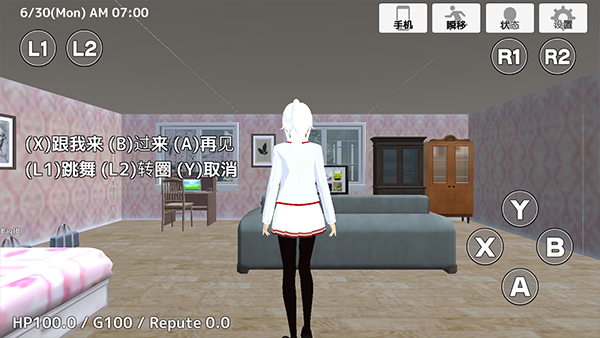 学校生活模拟器2安卓版游戏角色界面