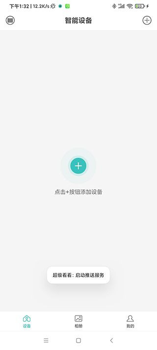 ��������7.9.5 �ֻ����