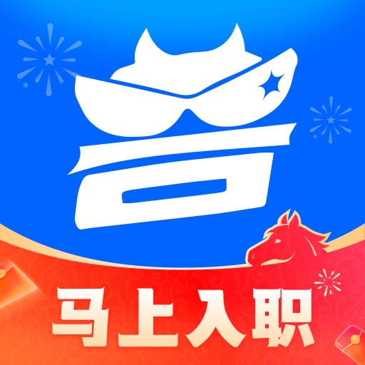 招聘兽2.2.3 求职招聘助手