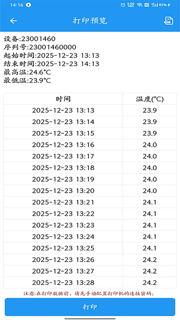 ZKS Cloud2.0.1 云端存储管理