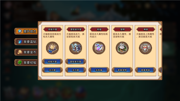 ��;֮����Ϸ���ذ�װ�ֻ���v1.1.28 ��׿��