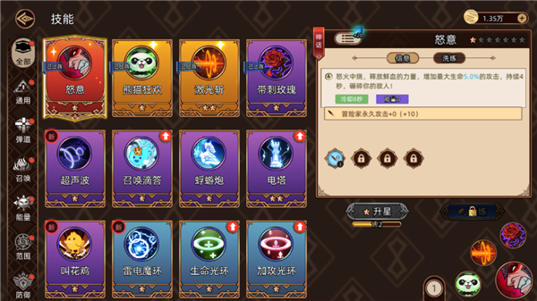 ��;֮����Ϸ���ذ�װ�ֻ���v1.1.28 ��׿��