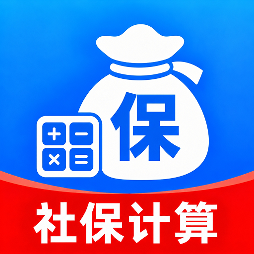 123�籣ҽ���ƹܼ�1.0.1 �籣ҽ����ѯ