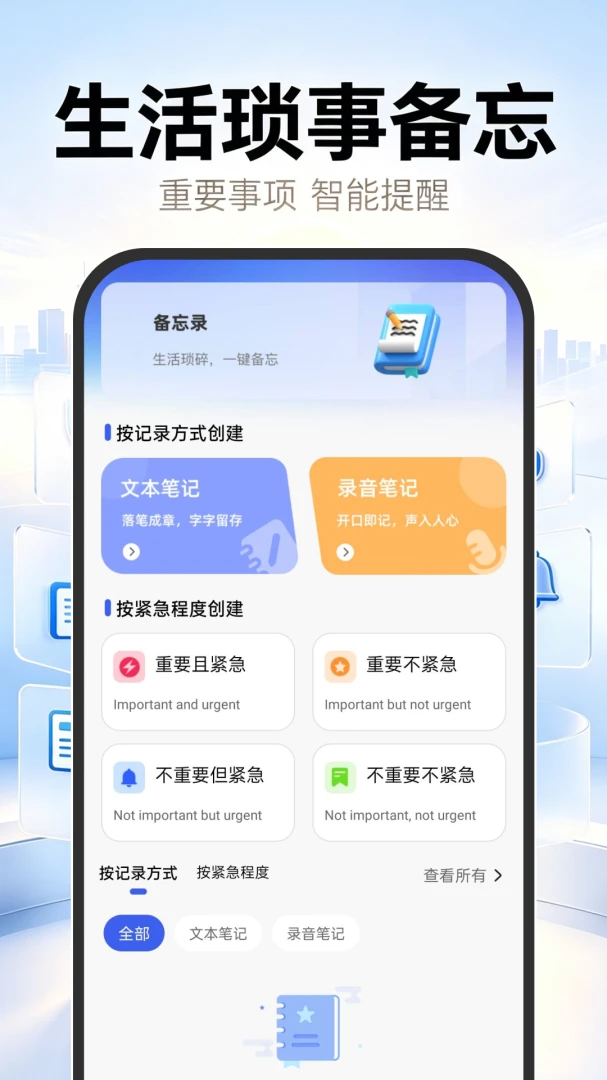 123社保医保云管家1.0.1 社保医保查询