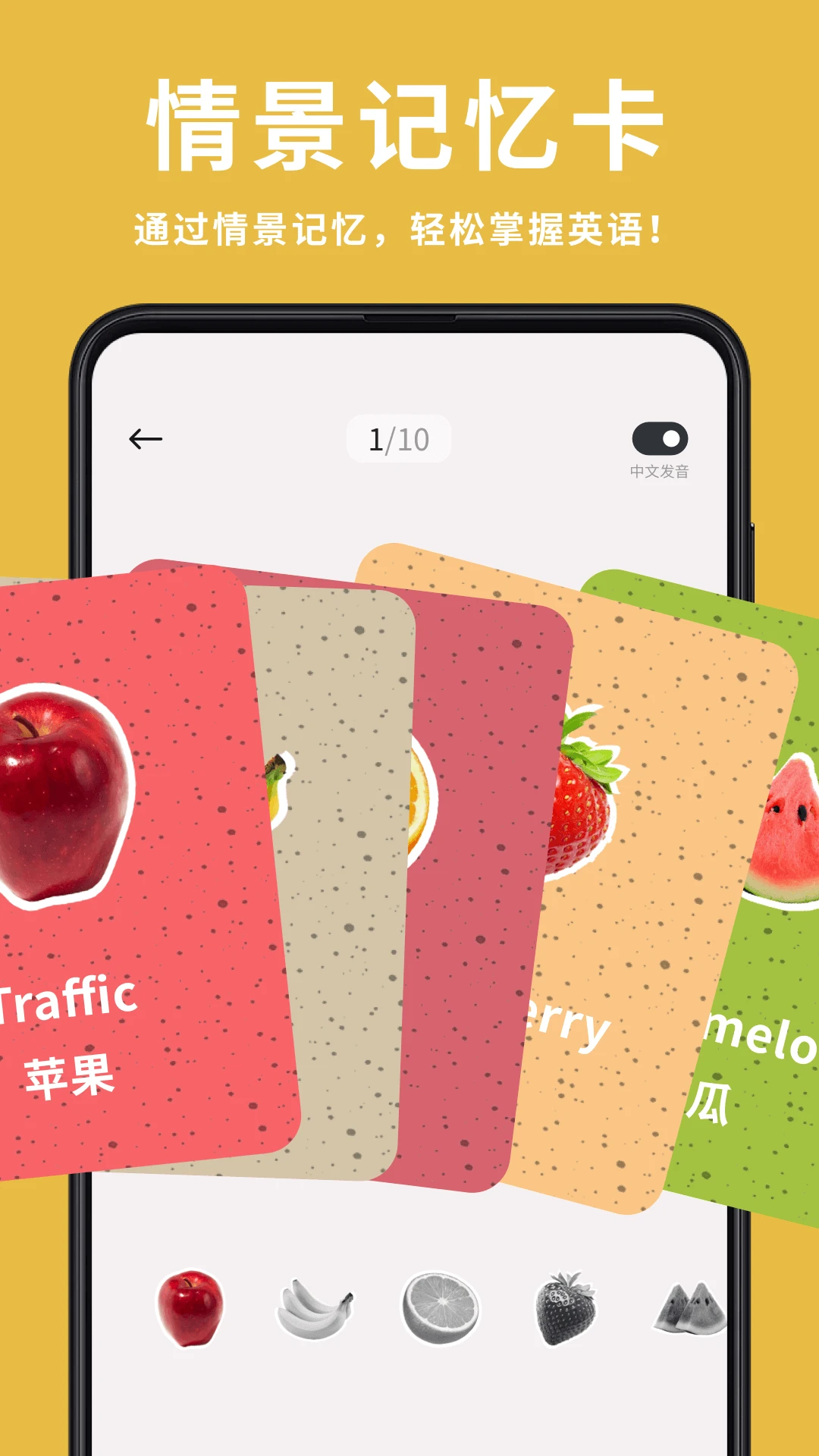 ����վ1.0.6 ���Ϸ���ѧϰ