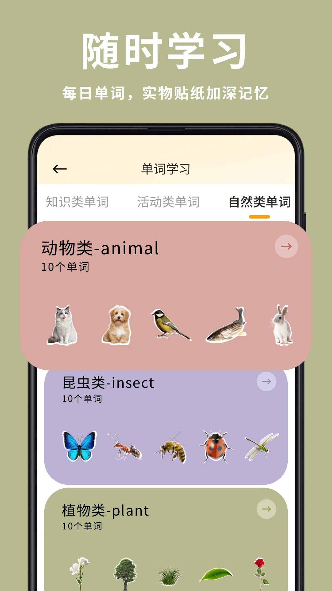 ����վ1.0.6 ���Ϸ���ѧϰ