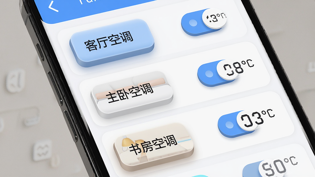 主体是一个手机屏幕显示多设备管理列表,列表中有“客厅空调”、“主卧空调”、“书房空调”等选项,每个选项旁边有开关按钮和当前温度显示。布局为垂直列表。排版清晰,间距适中。风格为智能家居管理界面。细节上按钮有立体感,温度数字醒目。画质高清,画面干净,无多余元素。
