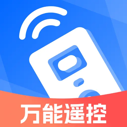 �յ��ҵ�����ң����1.1.0 ����ң��