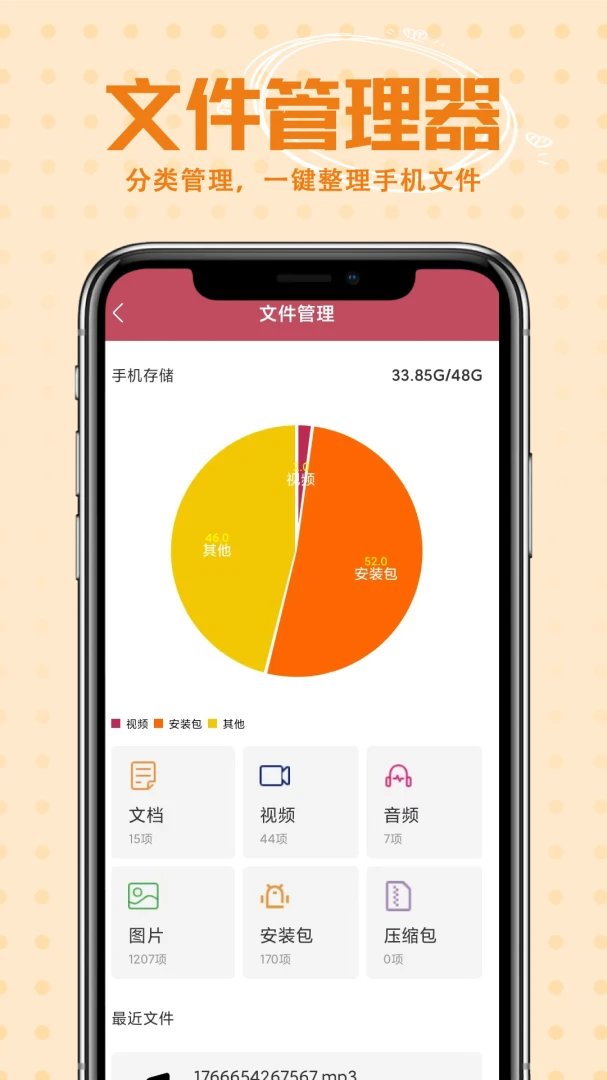 学习专用计算器1.0.1 学生计算工具
