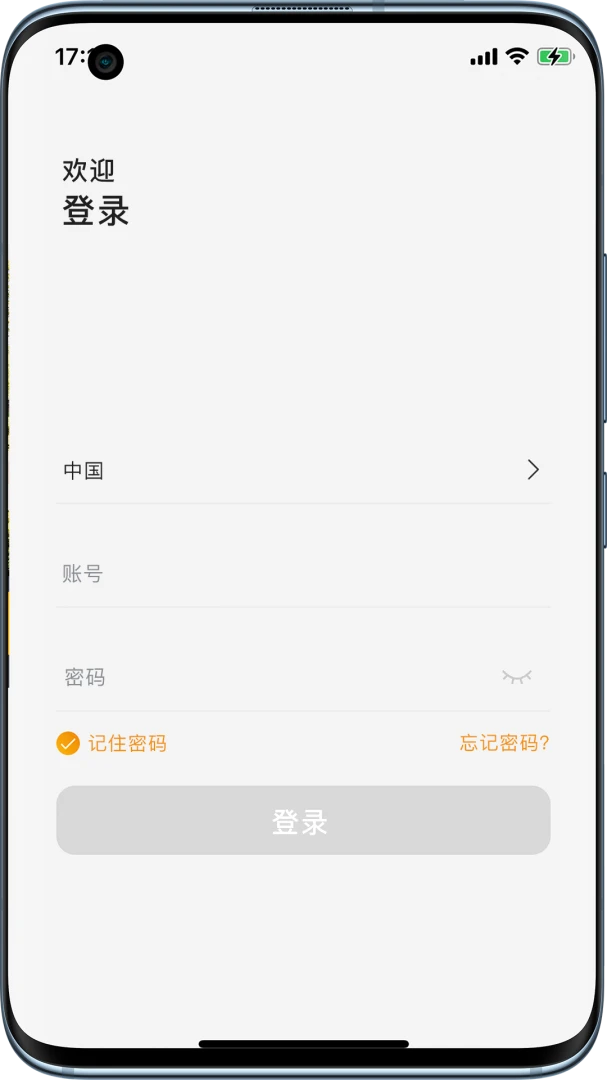 Arenti睿盯5.1.2 智能监控