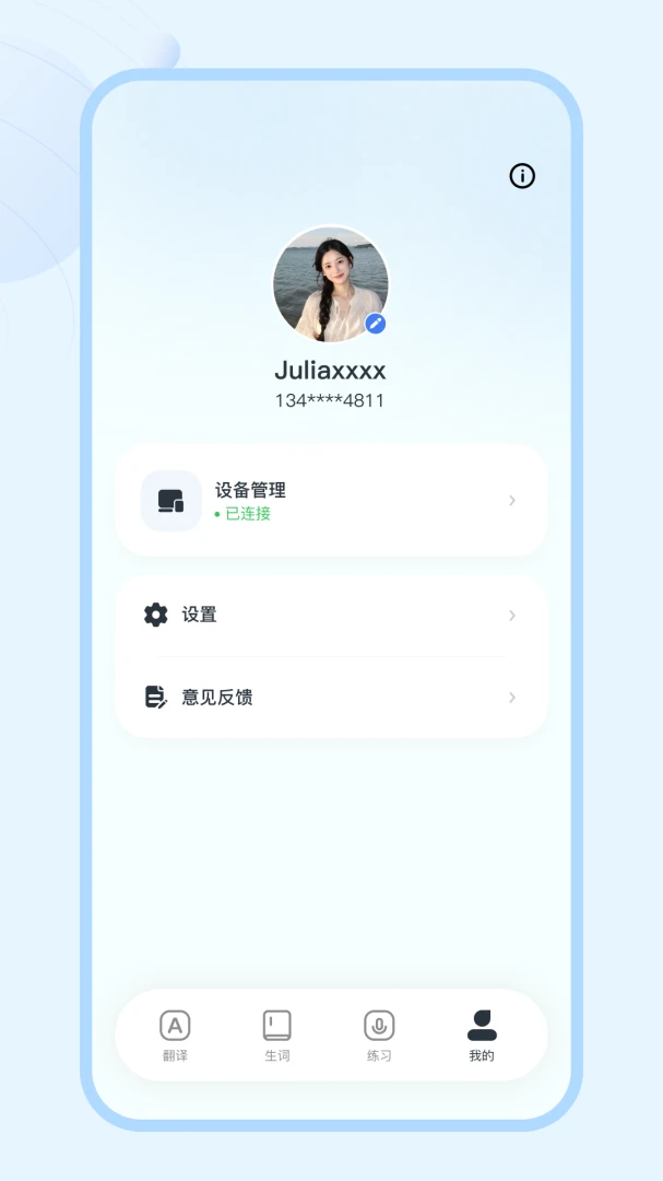 ConTutor2.2.5-c 智能学习助手