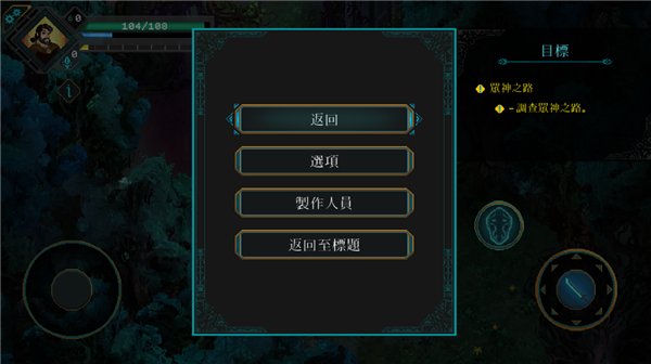 Ī����ɽ����Ϸ�ٷ��������ذ�װ��Children of Morta��v1.1.4 ���°�