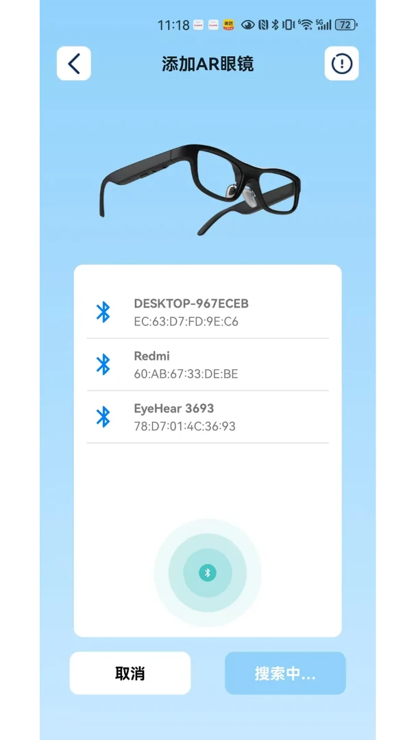eyeHear1.2.5 ��������
