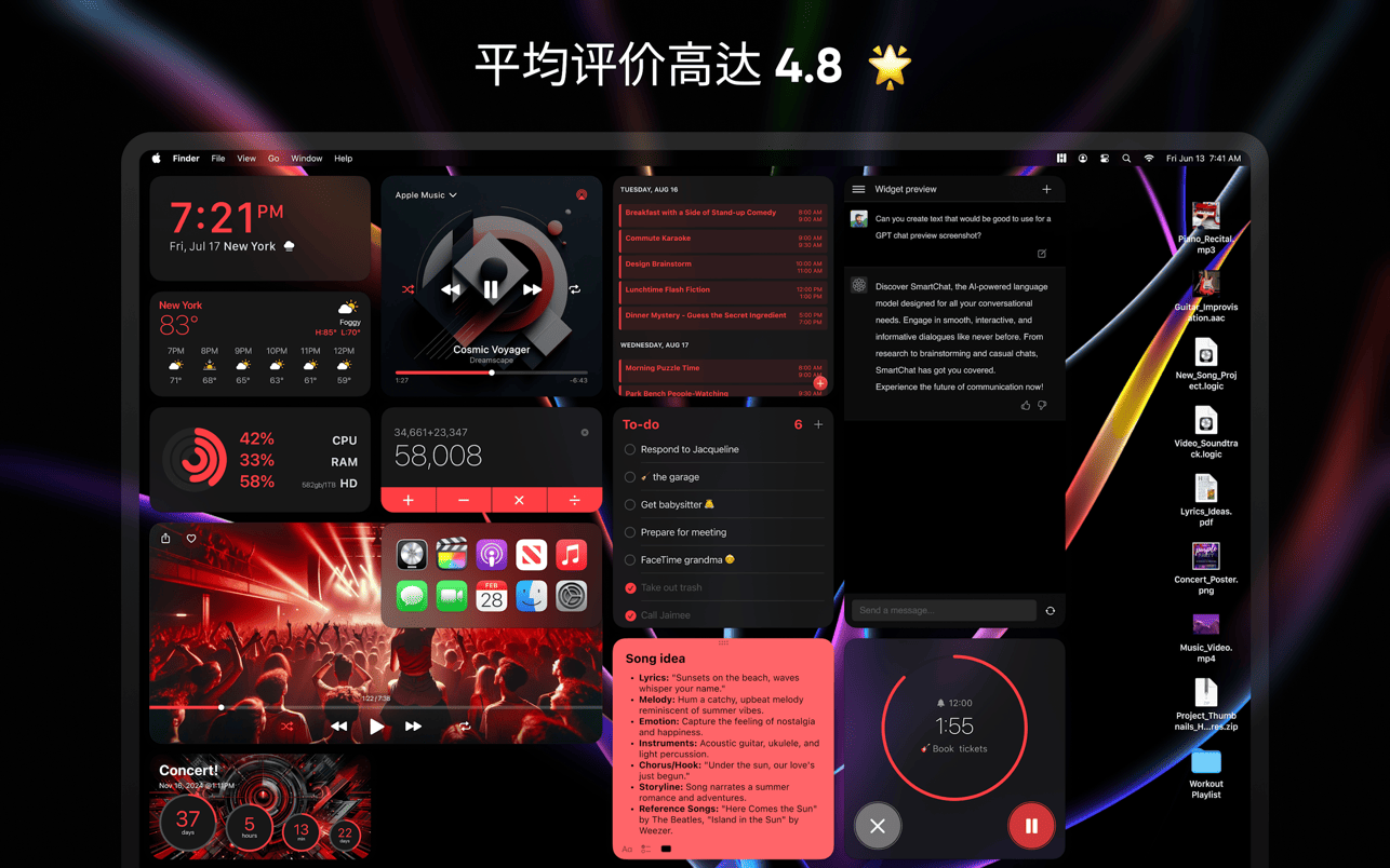 桌面组件1.0.8 桌面美化工具