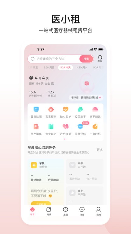 ҽС����ҽ����е�շѱ�׼���µ�����ʵ��ͼ