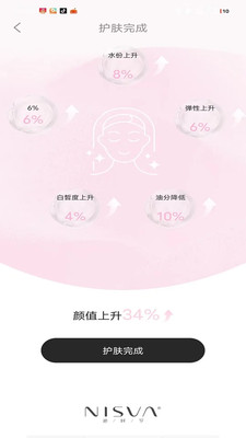逆时岁2.5 时间管理助手