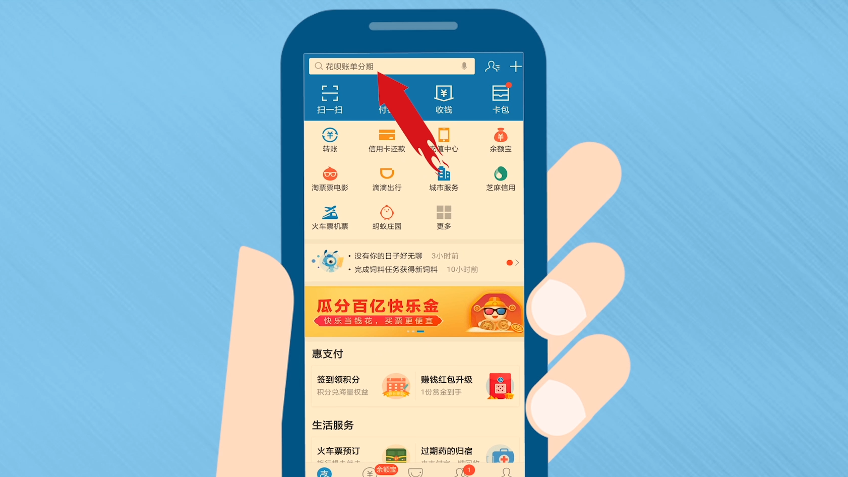 店铺服务宝开通版本选择注意事项配图