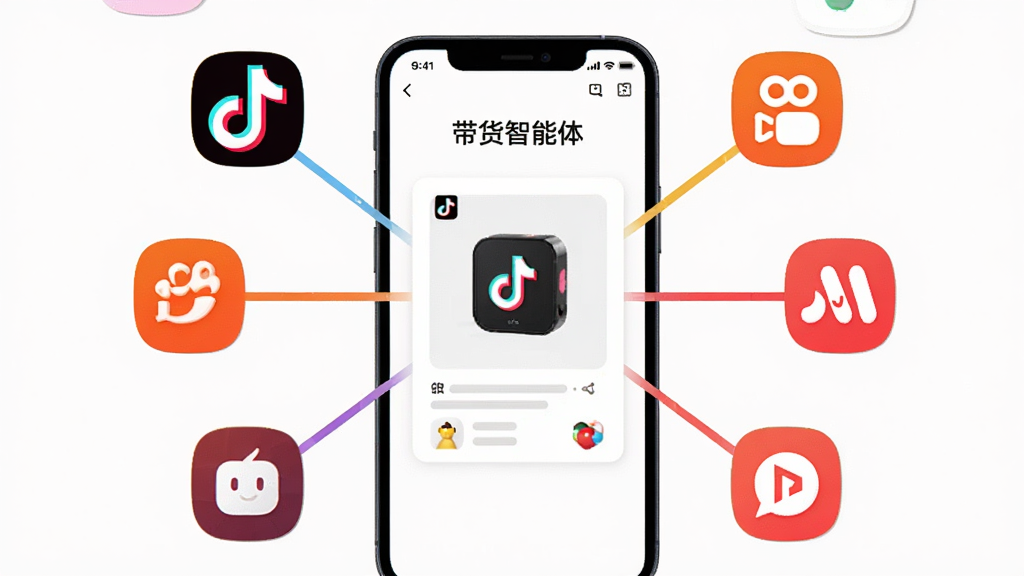 一个手机屏幕显示