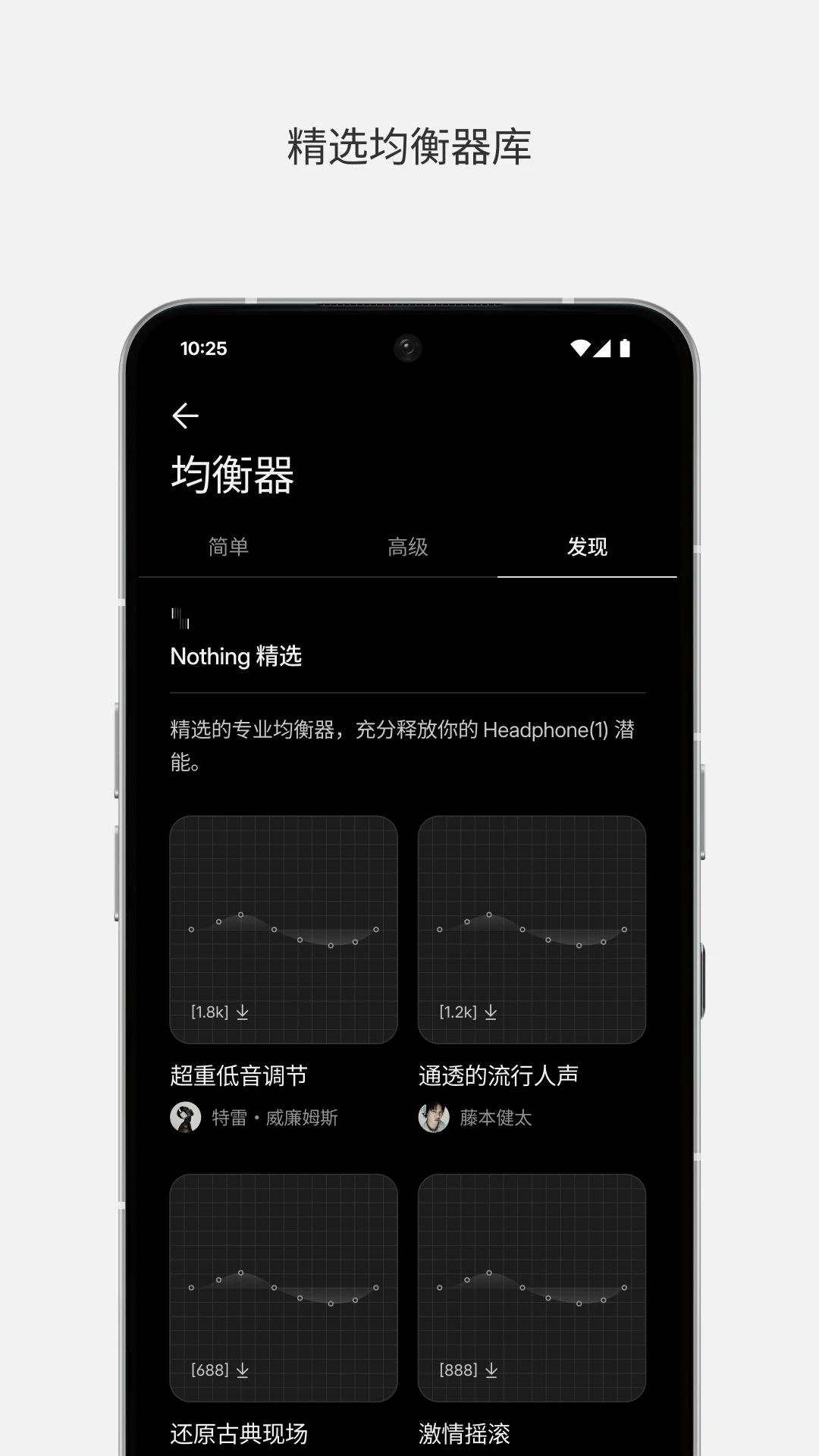Nothing X13.10.0 耳机管理工具 Nothing X13.10.0 耳机管理工具