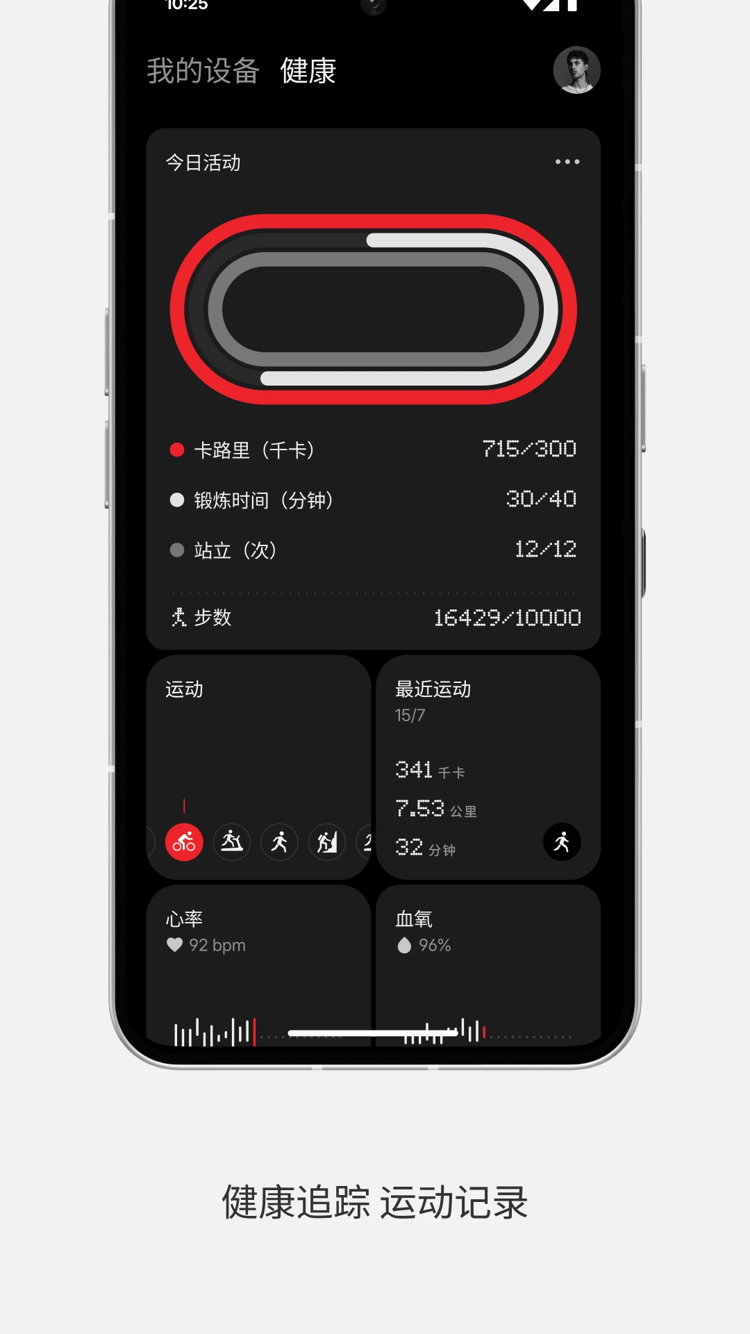 Nothing X13.10.0 耳机管理工具 Nothing X13.10.0 耳机管理工具